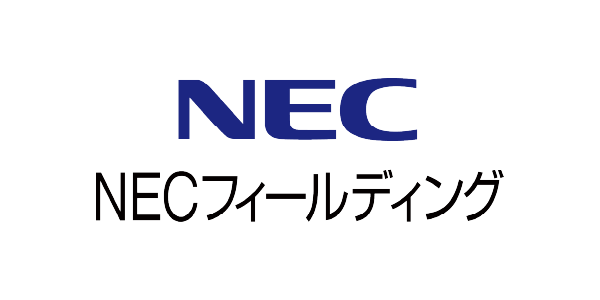 NEC様
