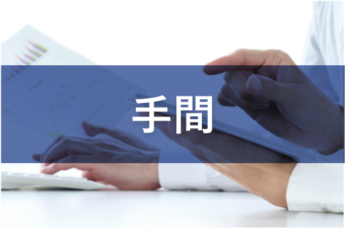 読み取りエンジンだけの導入だと、入力業務全体の効率化をしたくても、結局は手がかかる。