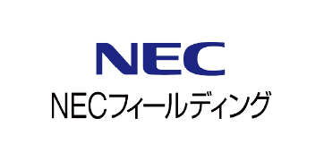 NEC様