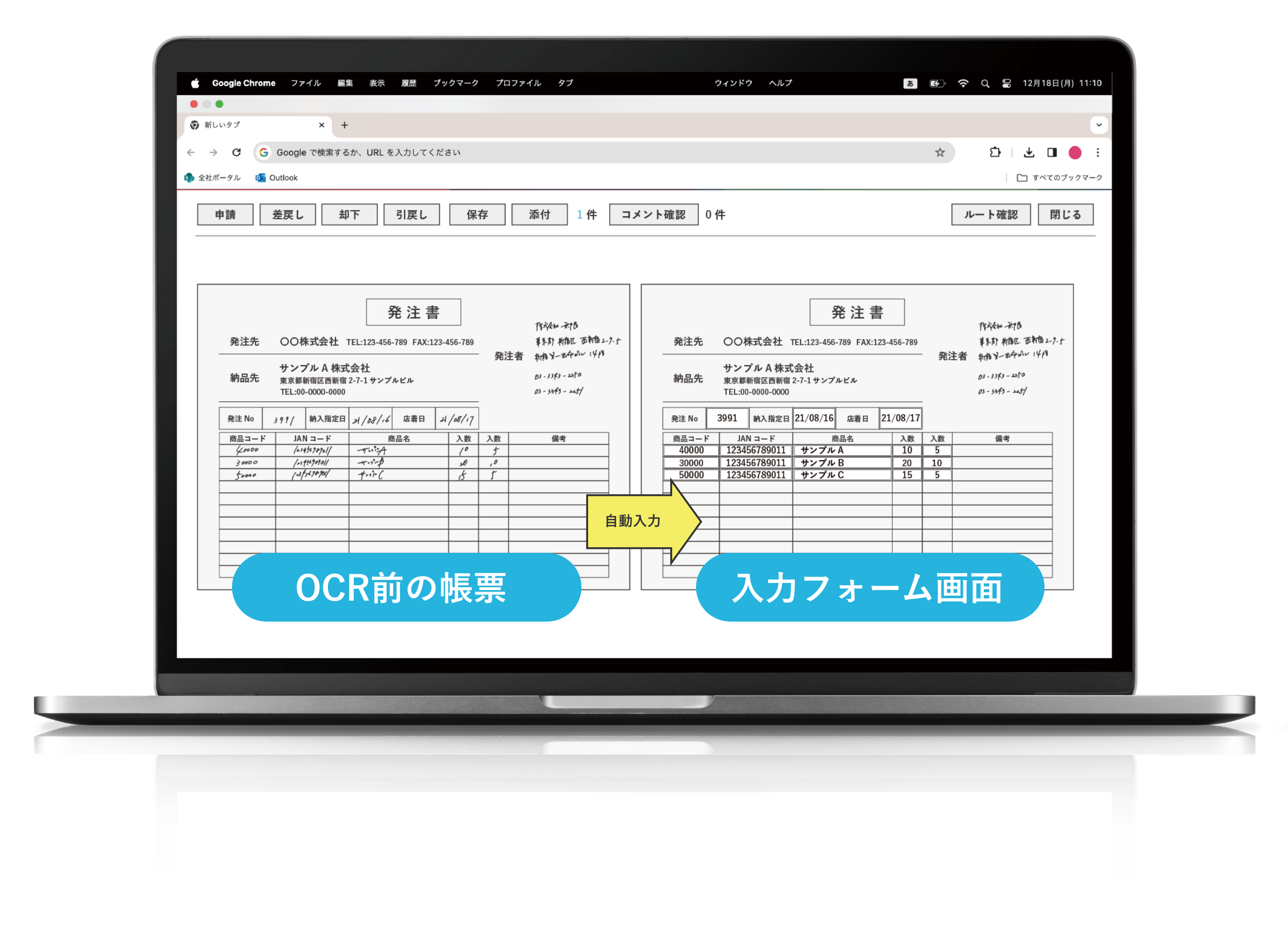 壁紙方式